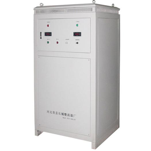 KY系列電泳涂漆整流電源